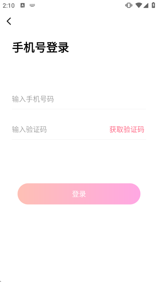 �������ذ�װv3.1.1 ��׿��