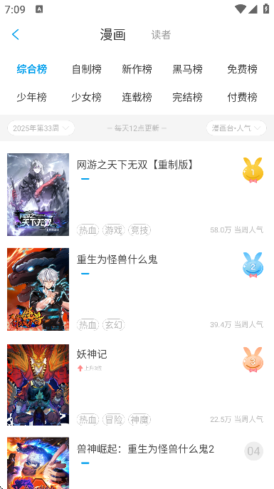 �ᰮ�����������°汾v6.3.0 �ֻ���