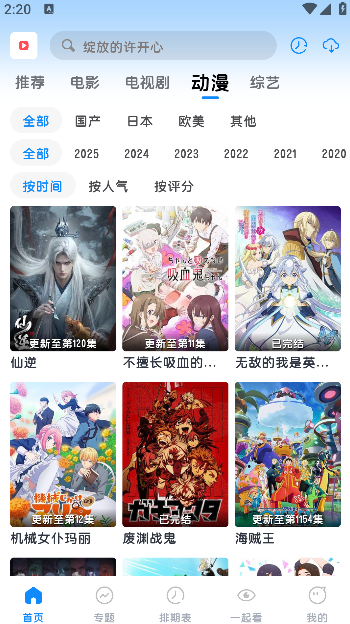 �������ذ�׿��v1.0.5 ��Ѱ�