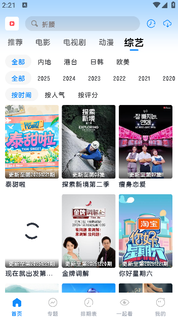 �������ذ�׿��v1.0.5 ��Ѱ�