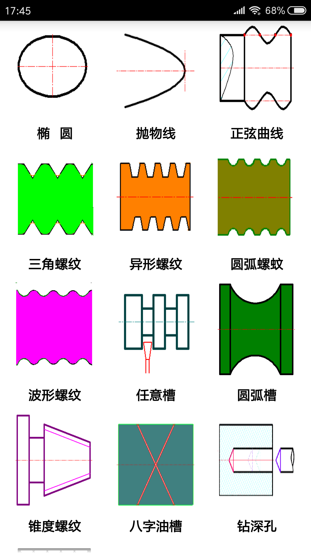 ���ر����ֻ�������v11.0.1 ���°�