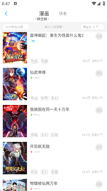 ��������app�ٷ������ذ�װv6.1.0 ��Ѱ�