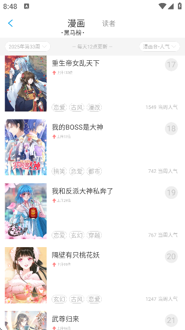 ��������app�ٷ������ذ�װv6.1.0 ��Ѱ�