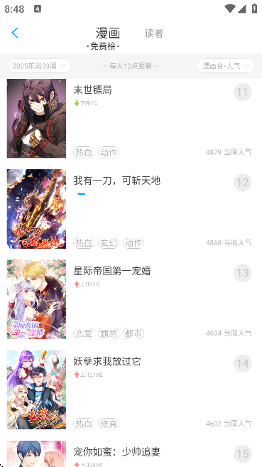 ��������app�ٷ������ذ�װv6.1.0 ��Ѱ�