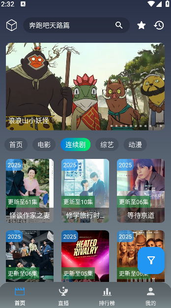 ��˿��Ӱ�Ӱ�׿������v3.1.0 ���°�