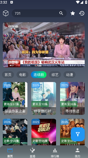 ��˿��Ӱ�Ӱ�׿������v3.1.0 ���°�