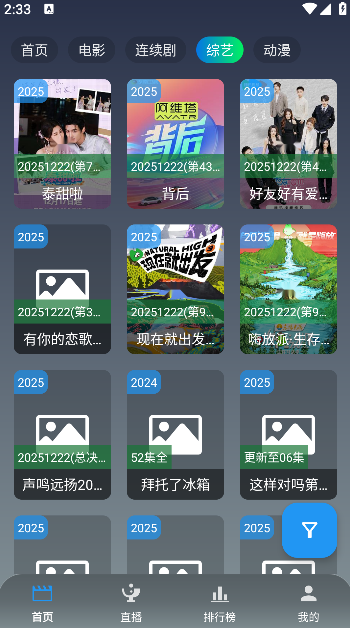 ��˿��Ӱ�Ӱ�׿������v3.1.0 ���°�