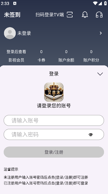 ��˿��Ӱ�Ӱ�׿������v3.1.0 ���°�