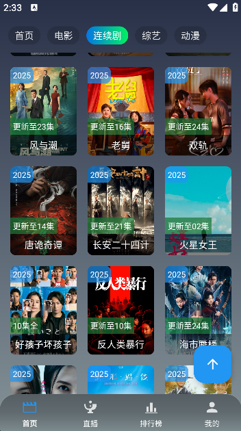 ��˿��Ӱ�Ӱ�׿������v3.1.0 ���°�