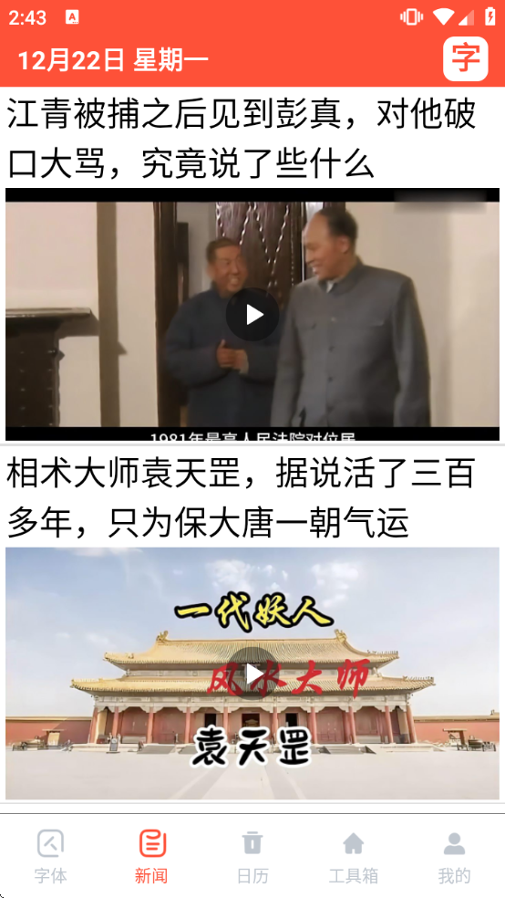 ����������ٷ��������ذ�װ�ֻ�v1.0.1 ��Ѱ�