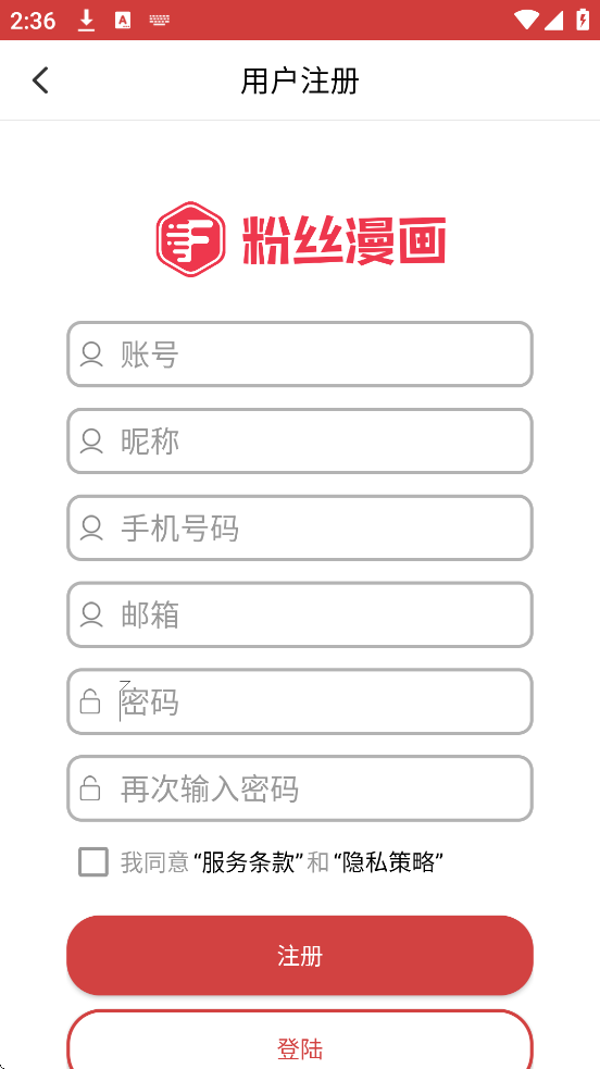 ��˿����app���عٷ���׿��v1.1.6 ���°�