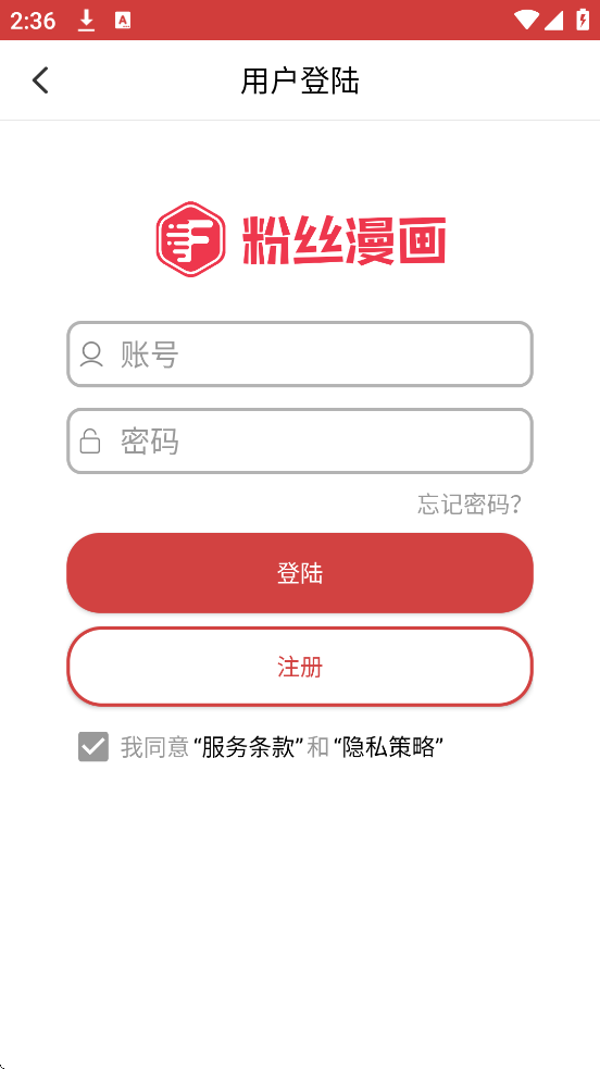 ��˿����app���عٷ���׿��v1.1.6 ���°�