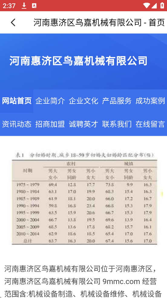 ��˿����app���عٷ���׿��v1.1.6 ���°�