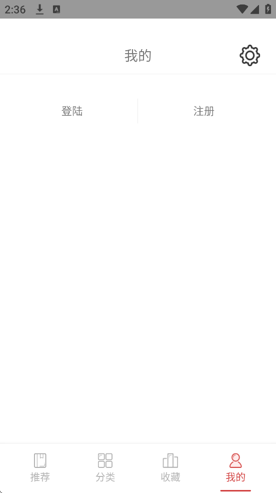 ��˿����app���عٷ���׿��v1.1.6 ���°�