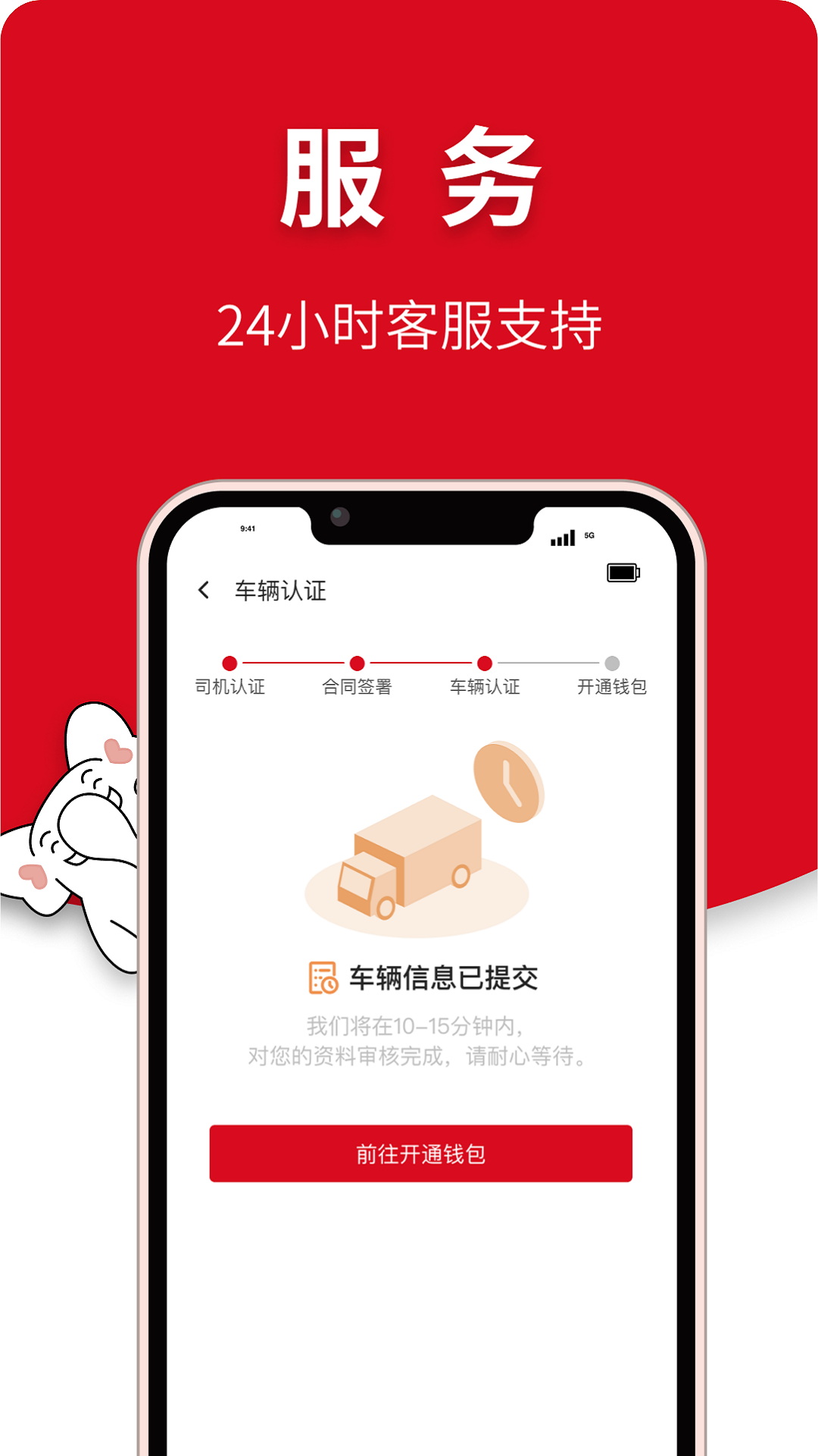 ��������app�ٷ�����v4.8.2 ���°�