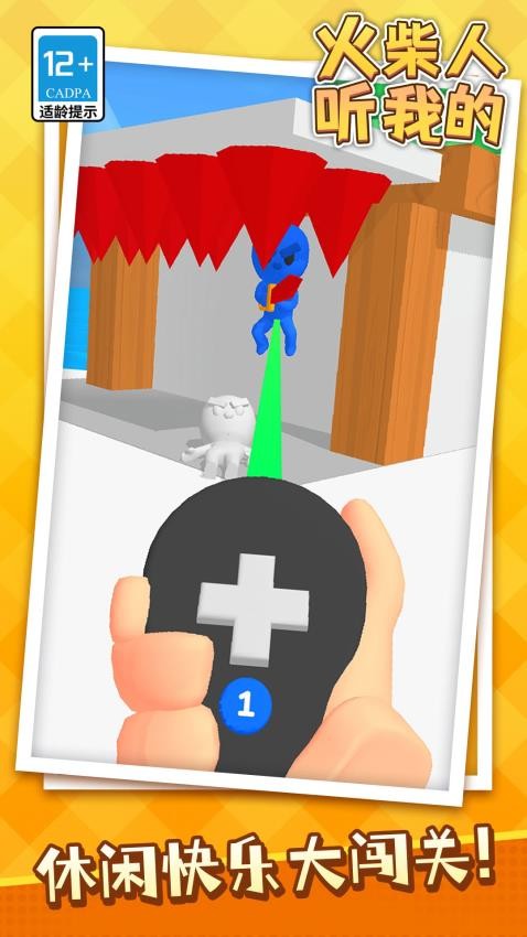 ��������ҵ���Ϸ���°汾v1.1.6 �ٷ���