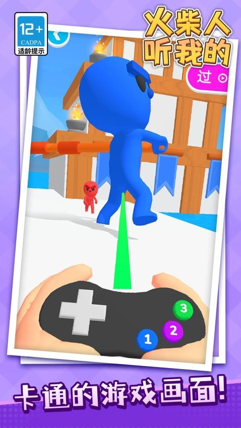 ��������ҵ���Ϸ���°汾v1.1.6 �ٷ���