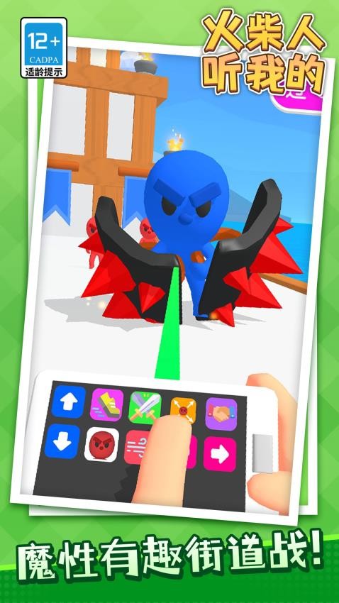 ��������ҵ���Ϸ���°汾v1.1.6 �ٷ���