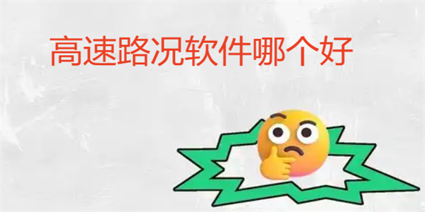 ����·�������ĸ���