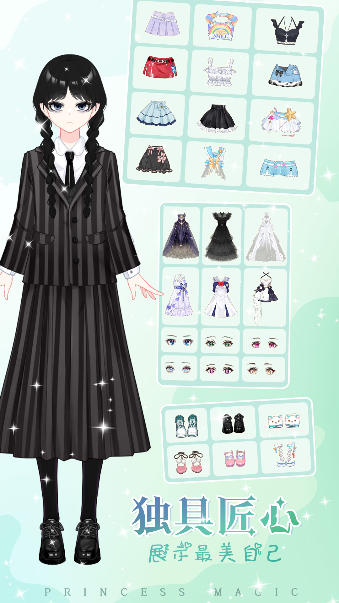 ��Ůʱ�д���������ذ�װ�ֻ���v1.13 ���°�