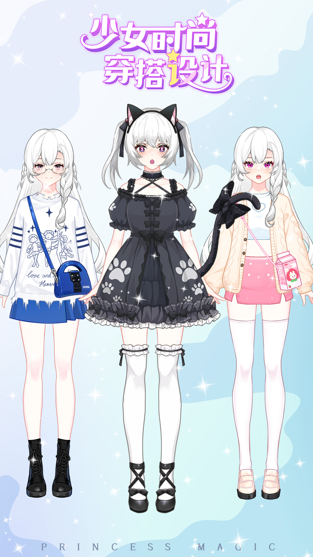 ��Ůʱ�д���������ذ�װ�ֻ���v1.13 ���°�