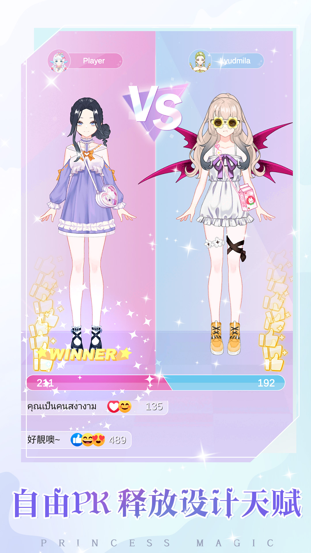 ��Ůʱ�д���������ذ�װ�ֻ���v1.13 ���°�