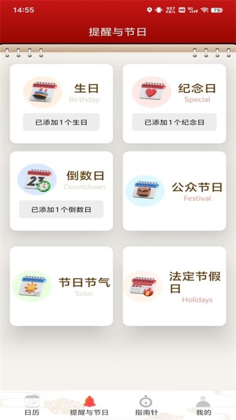 ƽ�����������ֻ�������v1.0.7 ��Ѱ�