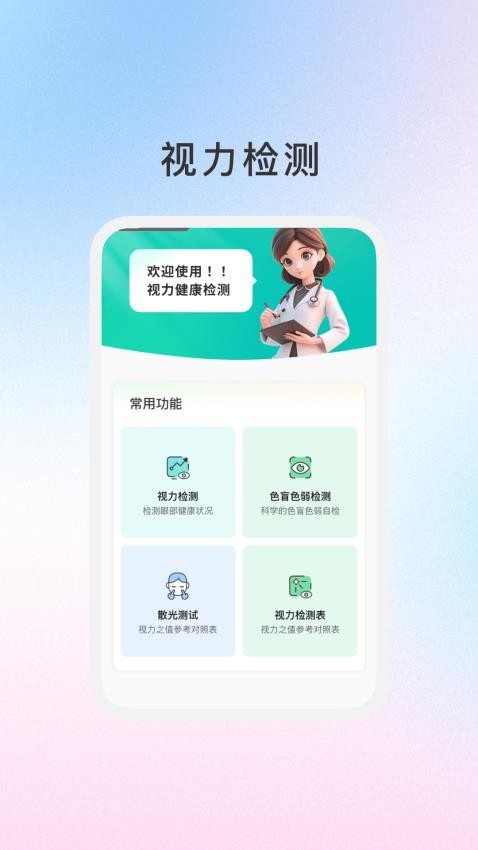 ��Ԫ��������v1.1.5 ��׿��