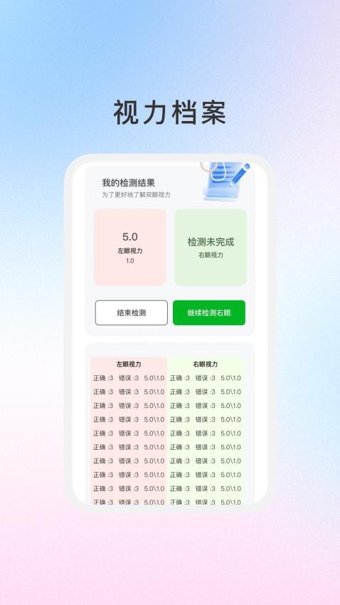 ��Ԫ��������v1.1.5 ��׿��