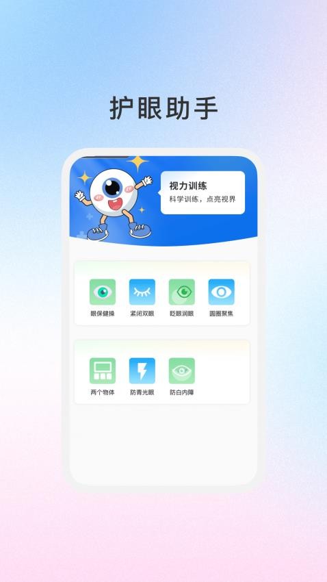 ��Ԫ��������v1.1.5 ��׿��