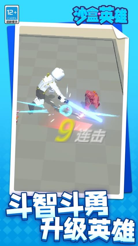 ɳ��Ӣ�����ذ�׿��v1.1.4 ���°�