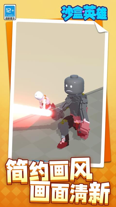 ɳ��Ӣ�����ذ�׿��v1.1.4 ���°�