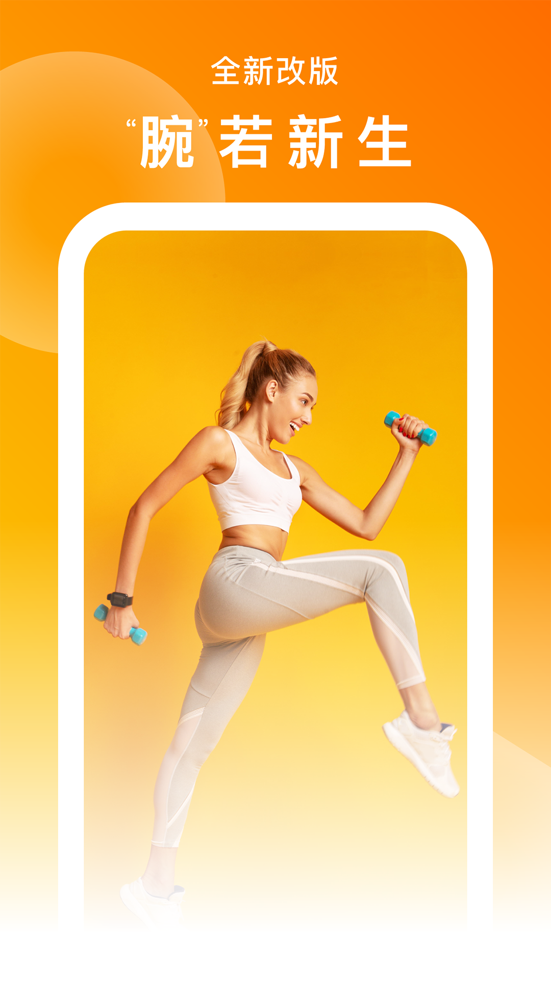 SMARTTIMEPRO�ֱ���������v2.0.5.0 �ٷ���