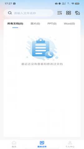 ��ҵ���ⱦ��׿������v1.0.3 ���°�