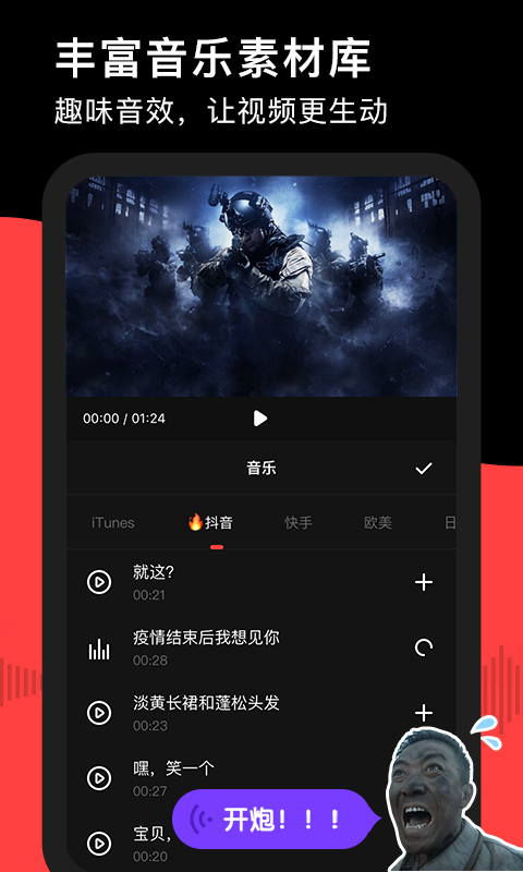 ¼��¼�������������°�v1.2.5 ��׿��