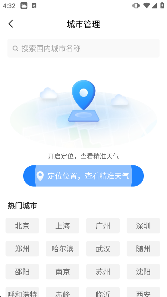 ����Ԥ�����Ǳ�appv1.0.03.00 ��׿��