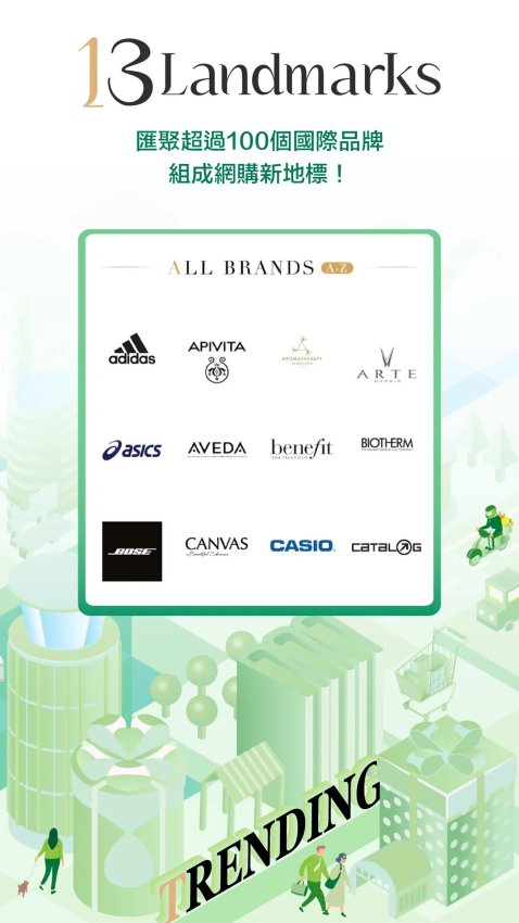 HKTVmall�ٷ�������v3.6.1 ���°�