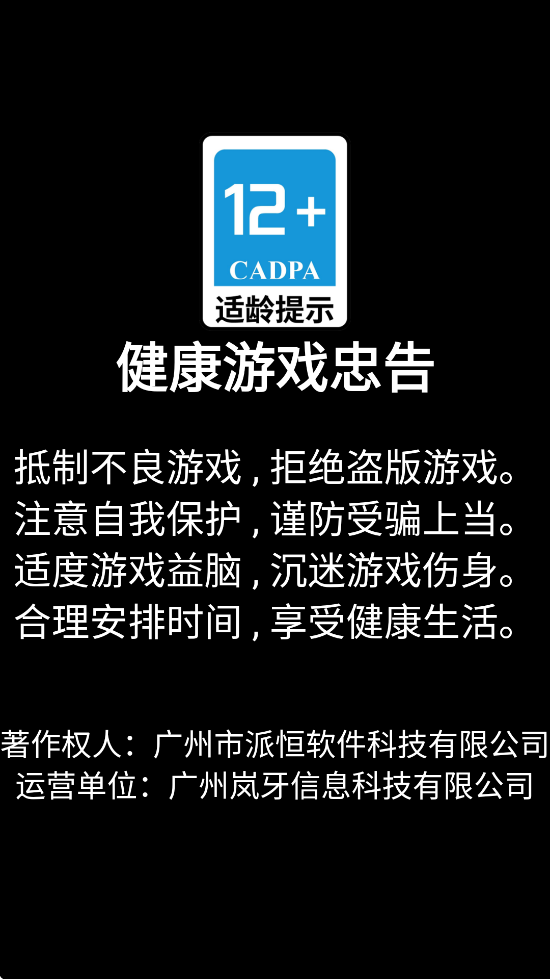 �����������ιٷ��������ذ�װv1.1.3 ���°�