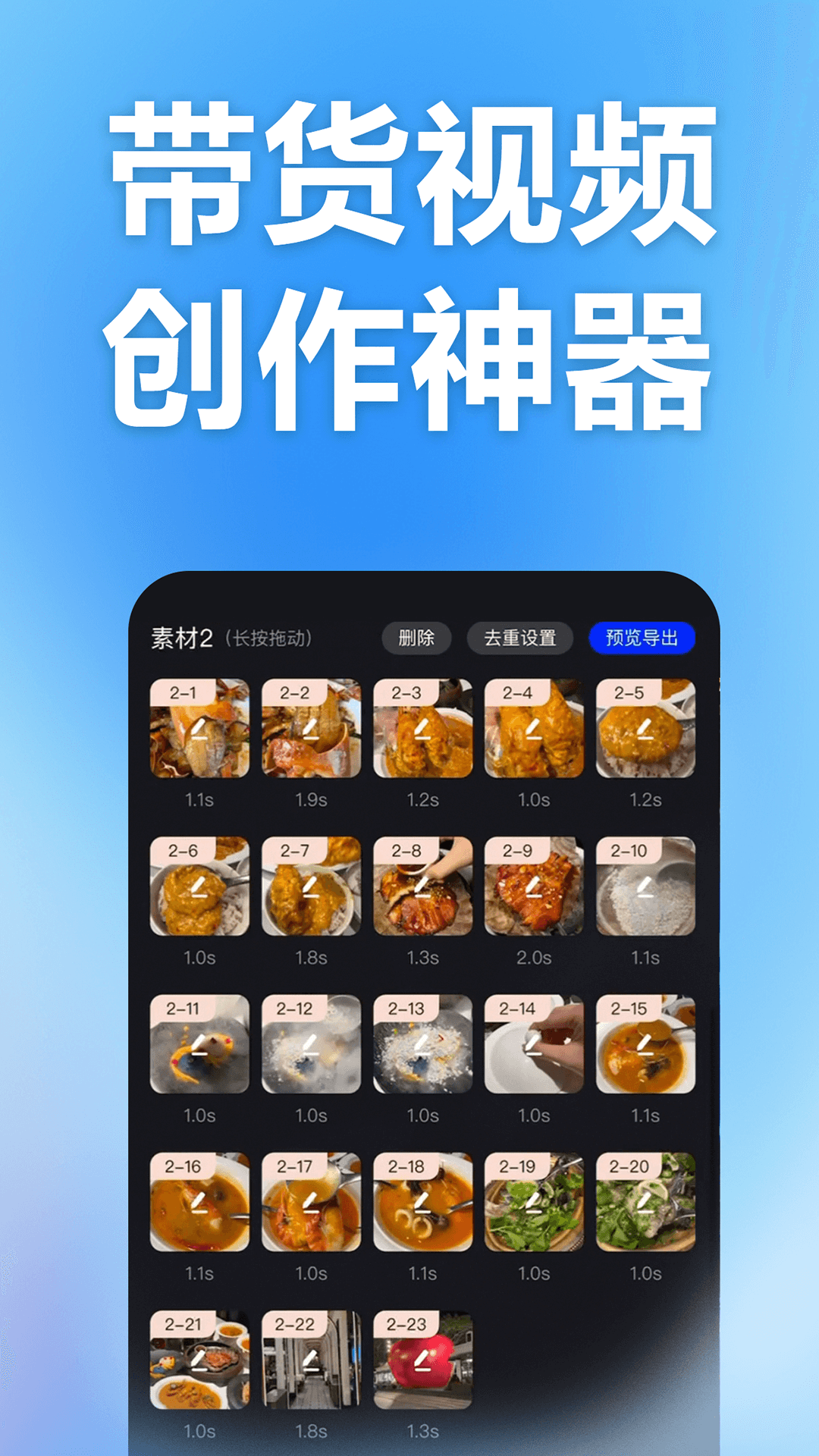 ���ƾ����ٷ�������v2.8.2 ���°�