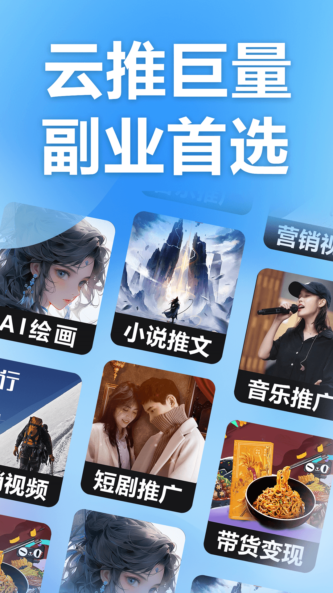 ���ƾ����ٷ�������v2.8.2 ���°�