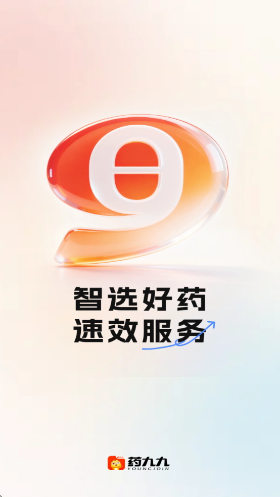 ����ͨҽҩ����(ҩ�ž�)v4.2.1 �ٷ�����