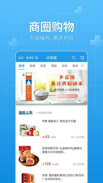 ����������ٷ����ذ�װv3.2.25 ��׿��