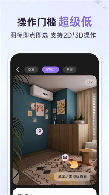 ����������Ѱ�v2.3.4 �ֻ���