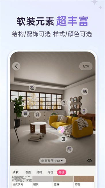 ����������Ѱ�v2.3.4 �ֻ���