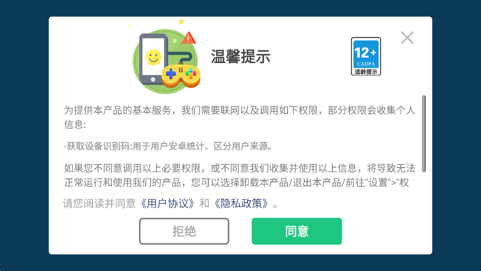 ��Ƥ������ð����Ϸ��׿�����ذ�װv1.0.4 �ֻ���