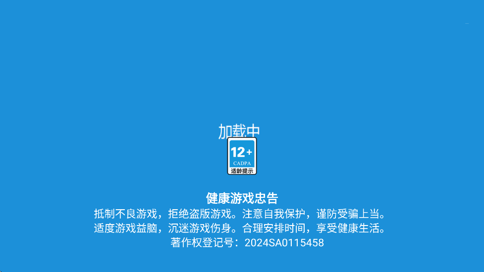 ��Ƥ������ð����Ϸ��׿�����ذ�װv1.0.4 �ֻ���