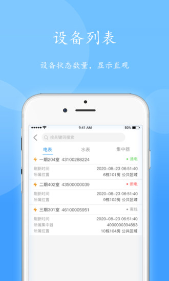 �ǵ�ܼ����°汾���ذ�װ�ֻ�v3.21.0 ��׿��