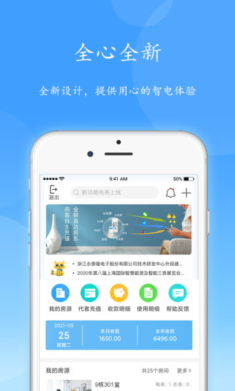 �ǵ�ܼ����°汾���ذ�װ�ֻ�v3.21.0 ��׿��