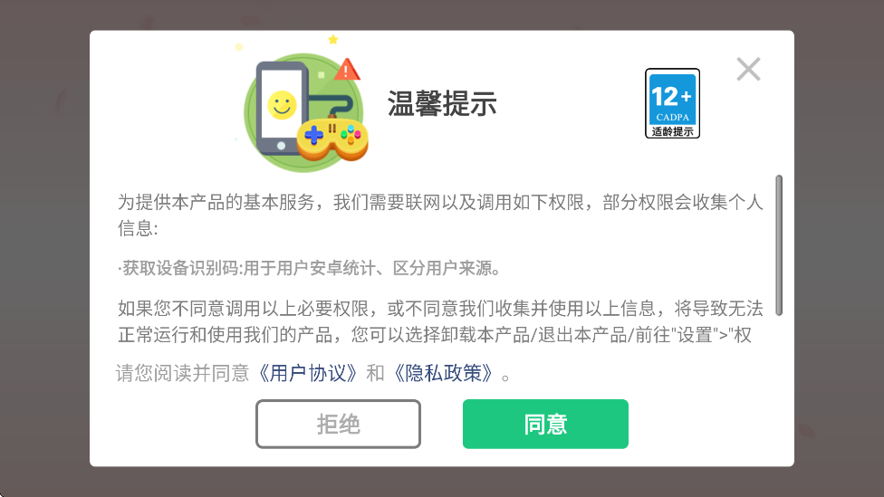 �������ս��Ϸ��׿�����ذ�װv1.0.4 ���°�