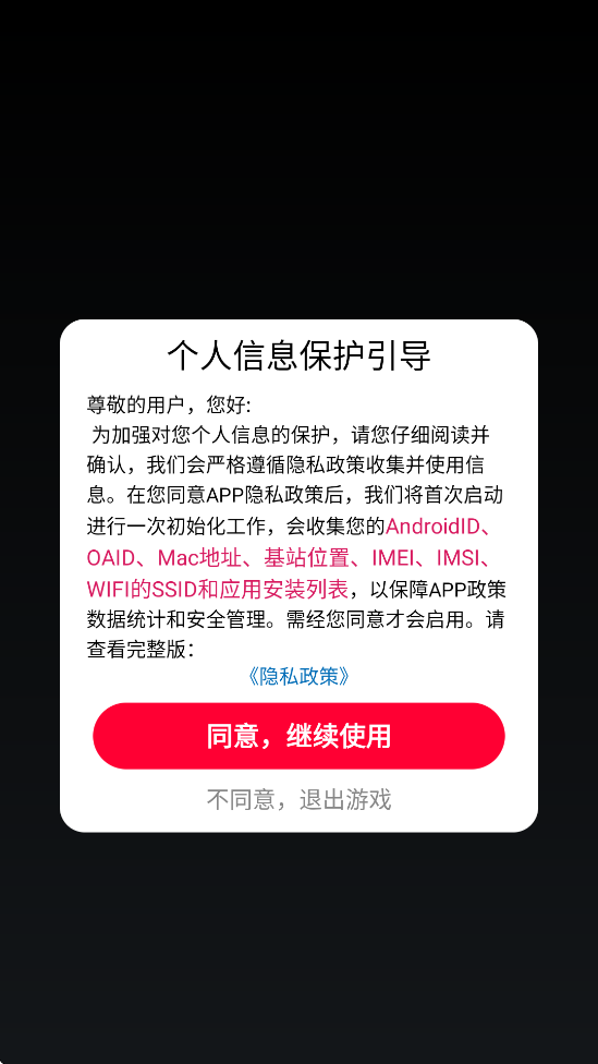 һ�ʾ����������ذ�װ�ֻ���v1.1.3 ���°�